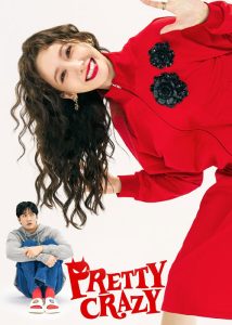 دانلود فیلم دیوانه جذاب Pretty Crazy 2025