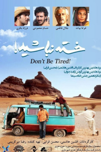 دانلود فیلم ایرانی خسته نباشید