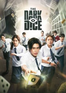 دانلود سریال تاس‌های تیره The Dark Dice 2025
