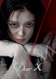 دانلود سریال کره ای ایکس عزیز Dear X 2025