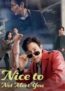دانلود سریال کره ای خوشحالم که ندیدمت Nice to Not Meet You 2025