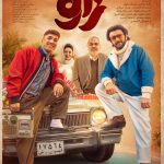 more