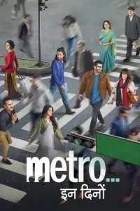 دانلود فیلم هندی مترو این روزها Metro in Dino 2025