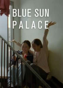 دانلود فیلم کاخ آفتاب آبی با دوبله فارسی Blue Sun Palace 2024