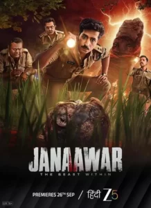 دانلود سریال هندی جانور: هیولای درون 2025 Janaawar: The Beast within