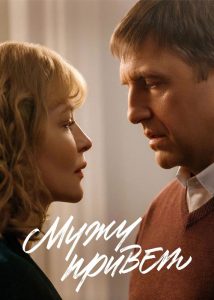 دانلود فیلم مجوز عشق License to Love 2025