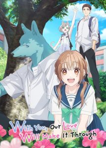 دانلود انیمه سریالی با تو عشق ما موفق می‌شود With You, Our Love Will Make It Through 2025