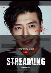 دانلود فیلم کره ای استریمینگ Streaming 2025