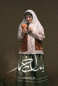 دانلود قسمت نهم 9 سریال ایرانی بامداد خمار