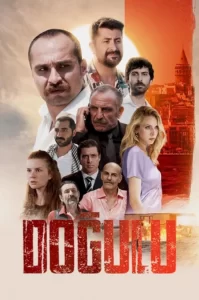 دانلود فیلم ترکی شرقی Dogulu 2025