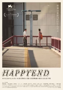 دانلود فیلم پایان خوش Happyend 2025