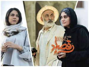 دانلود فیلم ایرانی رقص باد