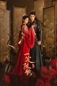 دانلود سریال قلب های سرنوشت ساز Fated Hearts 2025