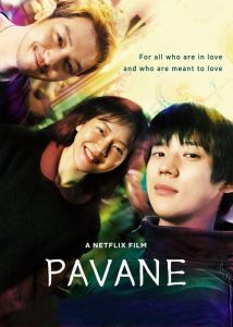 دانلود فیلم پاوان Pavane 2026