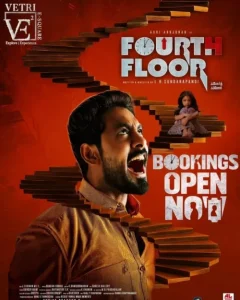 دانلود فیلم هندی طبقه چهارم Fourth Floor 2026