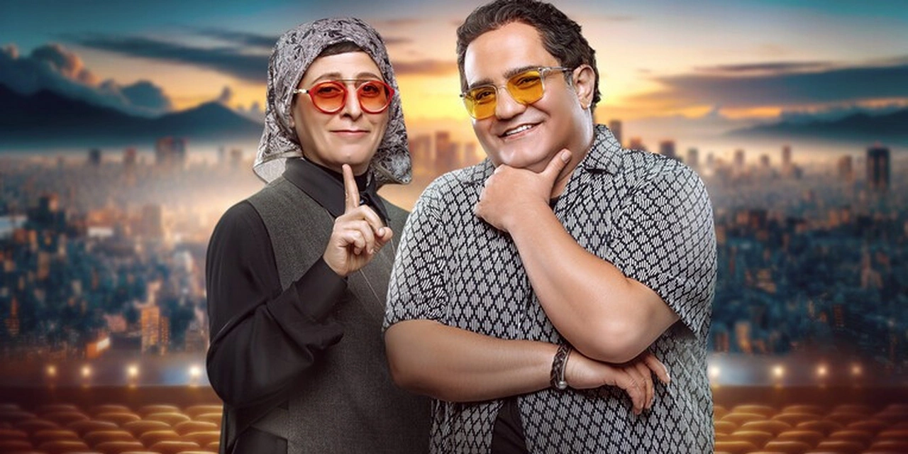 دانلود سریال ایرانی چهره شو