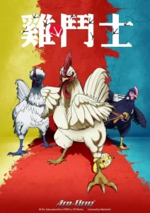 دانلود سریال خروس جنگی Rooster Fighter 2026