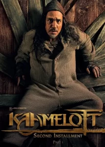 دانلود فیلم کملوت: پرده دوم - بخش 1 Kaamelott - Deuxième Volet : Part 1 2025