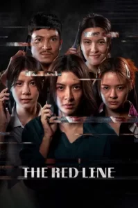 دانلود فیلم خط قرمز The Red Line 2026