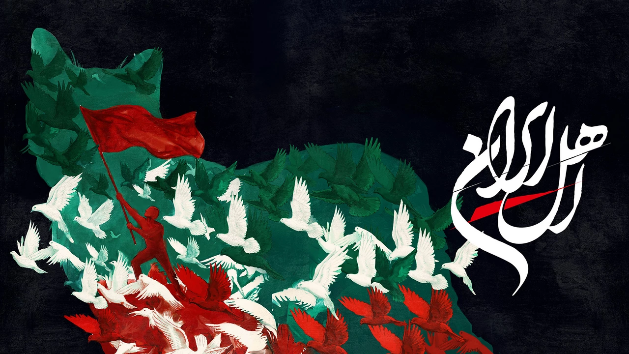 دانلود سریال ایرانی اهل ایران