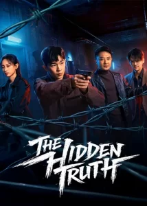دانلود سریال حقیقت پنهان The Hidden Truth 2026