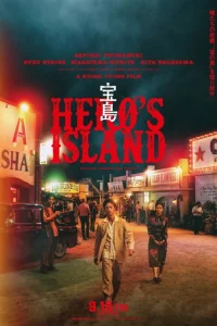 دانلود فیلم جزیره قهرمانان Hero's Island 2025