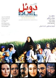 دانلود فیلم ایرانی دوئل