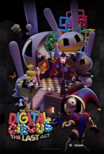 دانلود انیمیشن سیرک دیجیتال شگفت انگیز: آخرین عمل The Amazing Digital Circus: The Last Act 2026