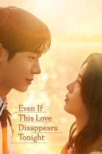 دانلود فیلم کره ای پیش از آن که عشق محو شود Even If This Love Disappears from the World Tonight 2025