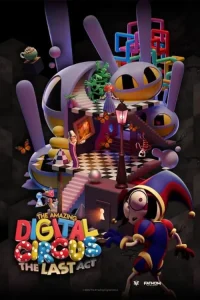 دانلود انیمیشن سریال سیرک دیجیتال شگفتانگیز با دوبله فارسی The Amazing Digital Circus 2026