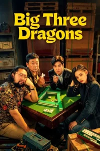 دانلود فیلم سه اژدهای بزرگ Big Three Dragons 2022