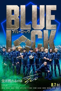 دانلود فیلم قفل آبی با دوبله فارسی Blue Lock 2026