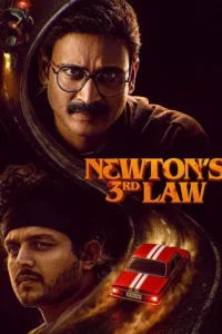 دانلود فیلم هندی قانون سوم نیوتن با دوبله فارسی Newton's 3rd Law 2025