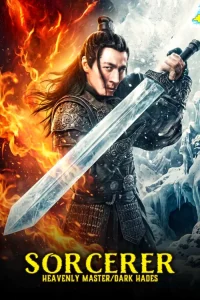 دانلود فیلم استاد آسمانی جادوگر: جهان تیره هادس Sorcerer Heavenly Master: Dark Hades 2026