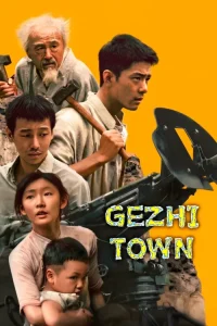 دانلود فیلم شهر گی جی Gezhi Town 2026